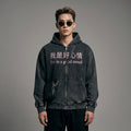 Sweat à capuche oversize zippé noir imprimé - Koreanxwear - Taille S