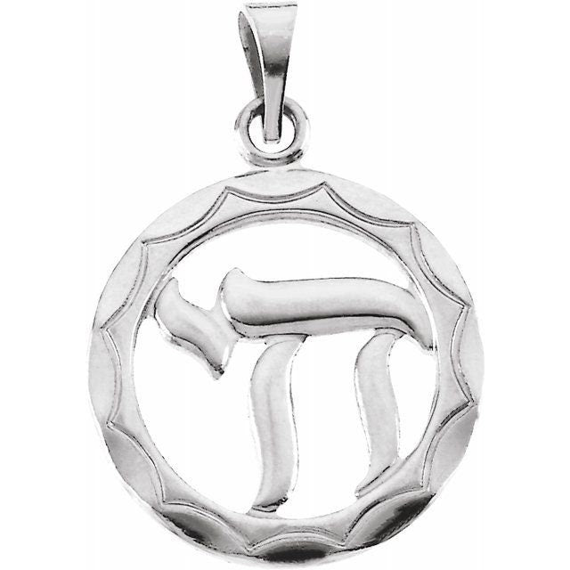 Sterling Silver, 14kt Solid Gold,16 mm  Star of David Pendant. Solid Gold
